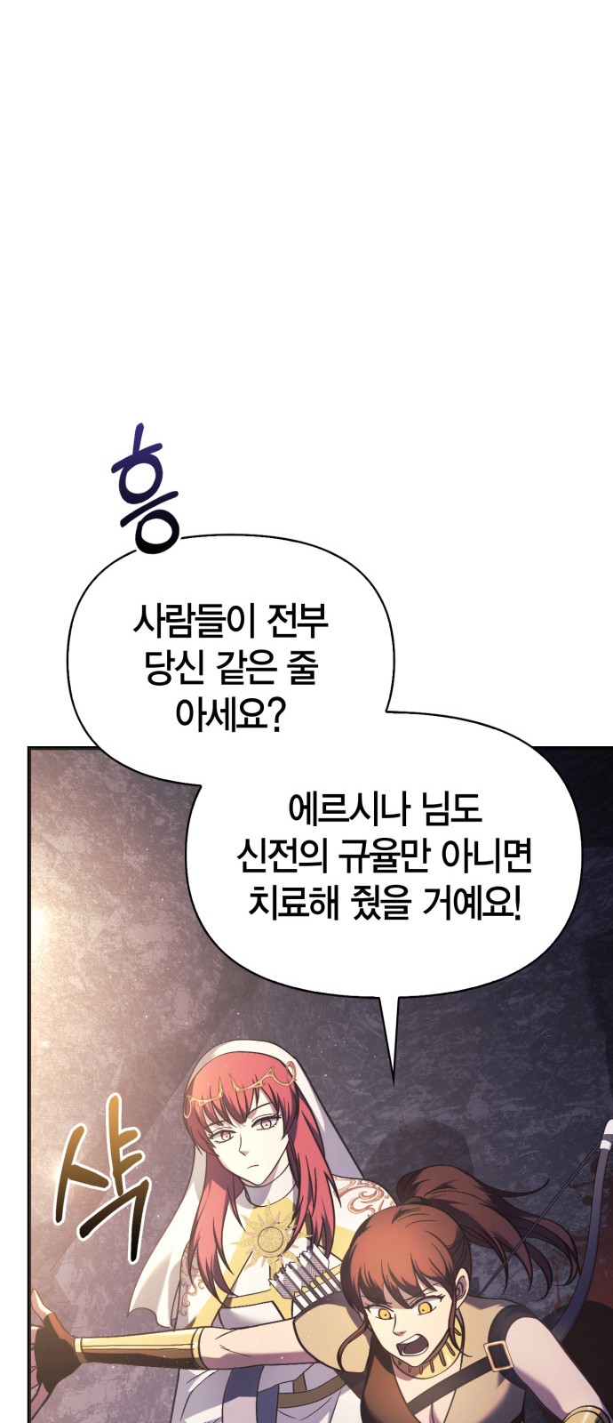 92 페이지