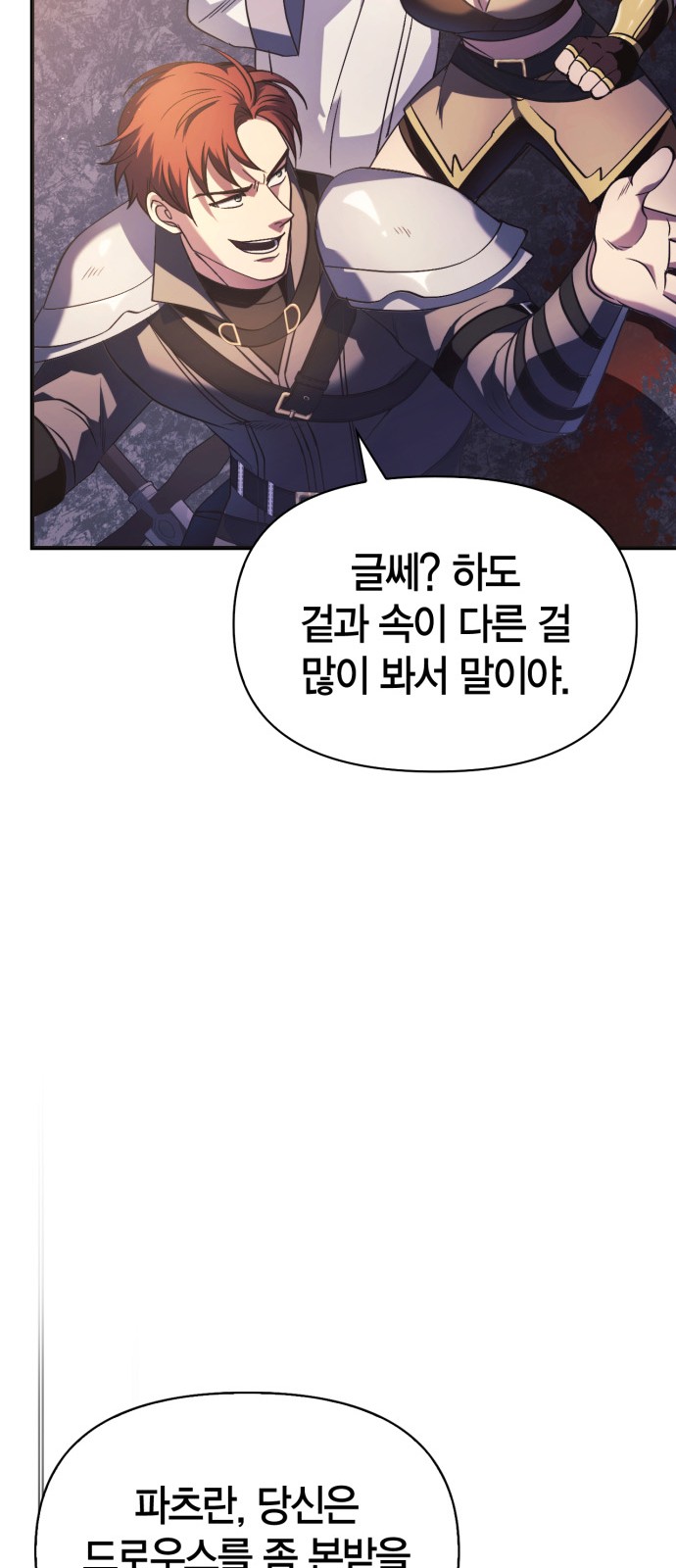 93 페이지