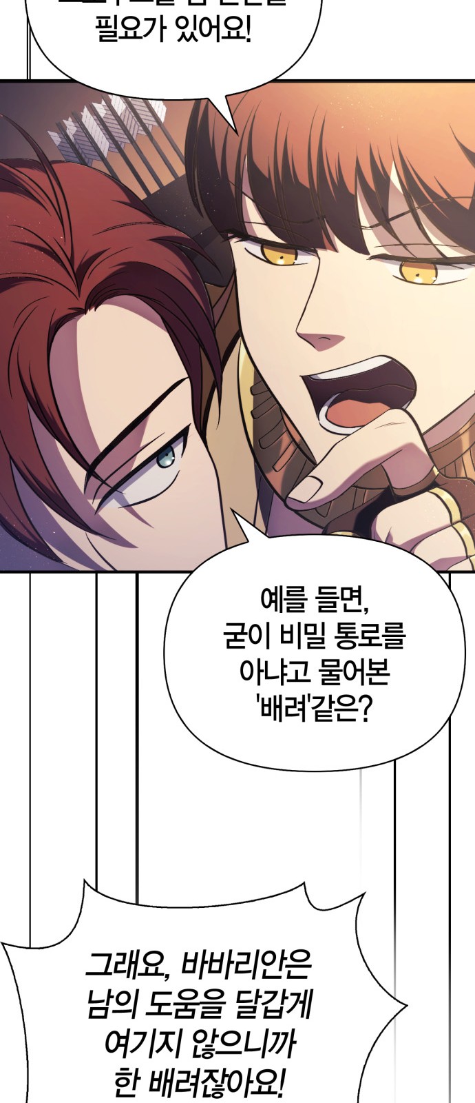 94 페이지