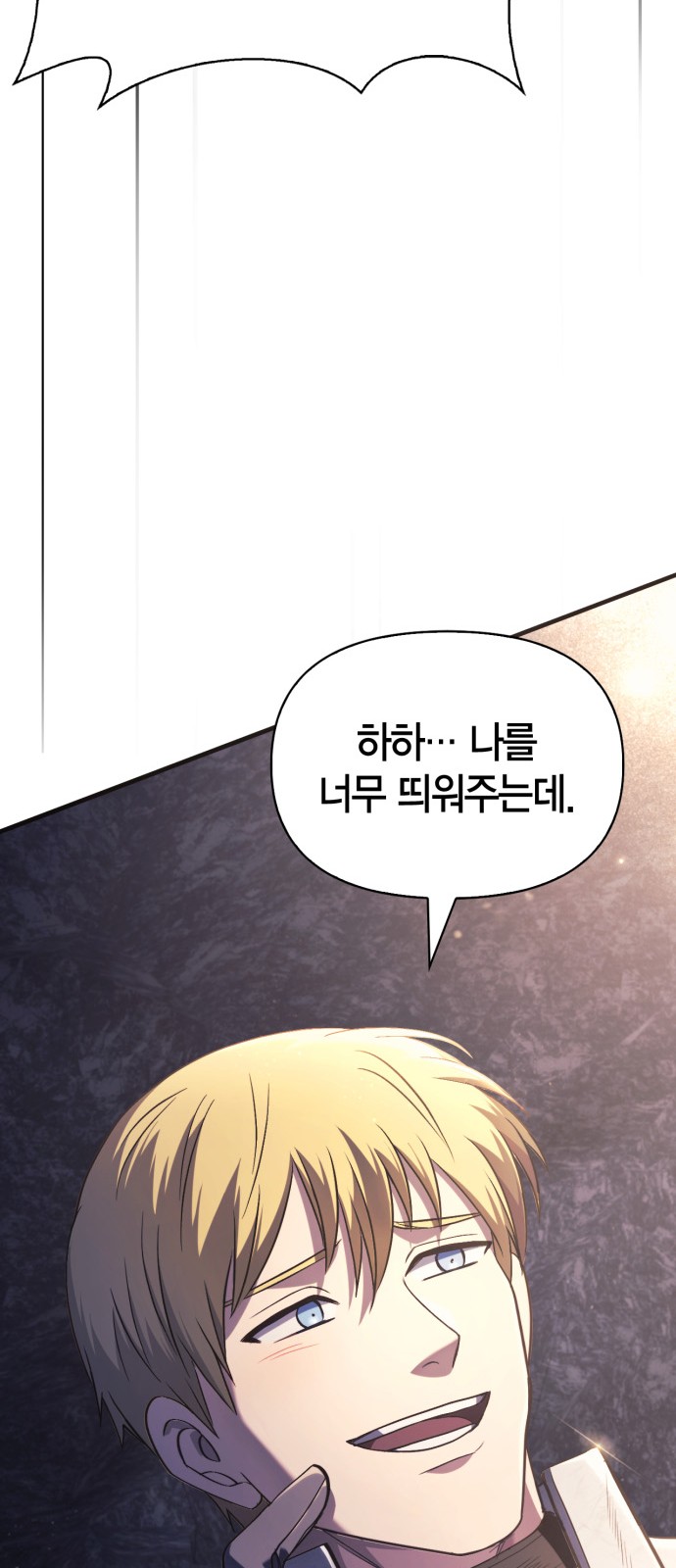 95 페이지
