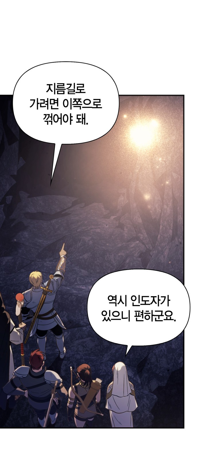 99 페이지