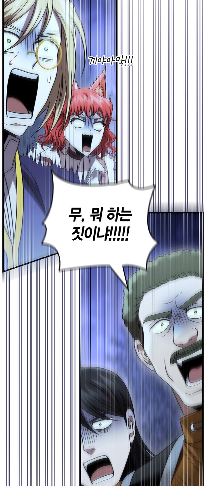 100 페이지