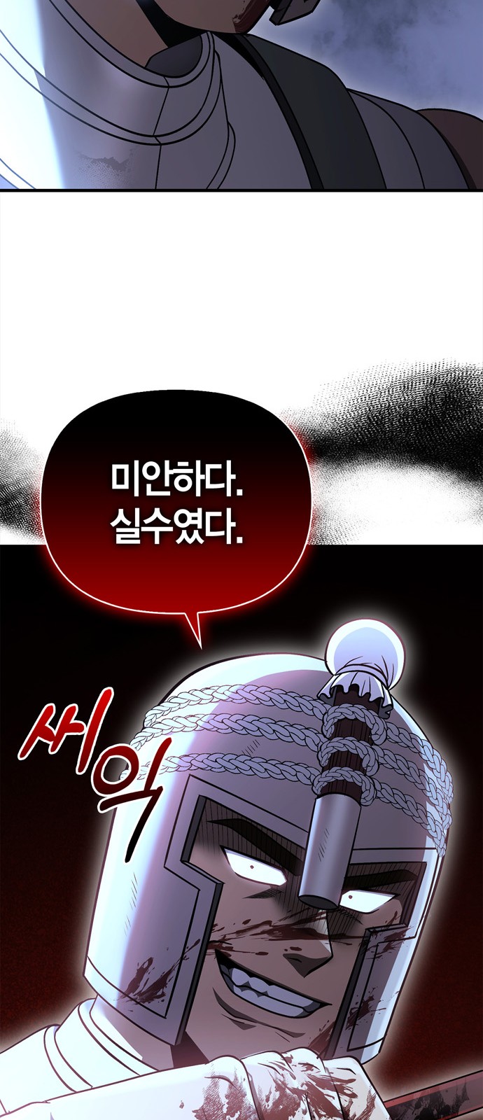 102 페이지