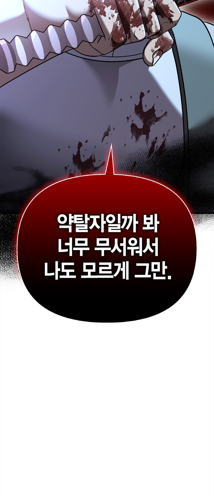 103 페이지