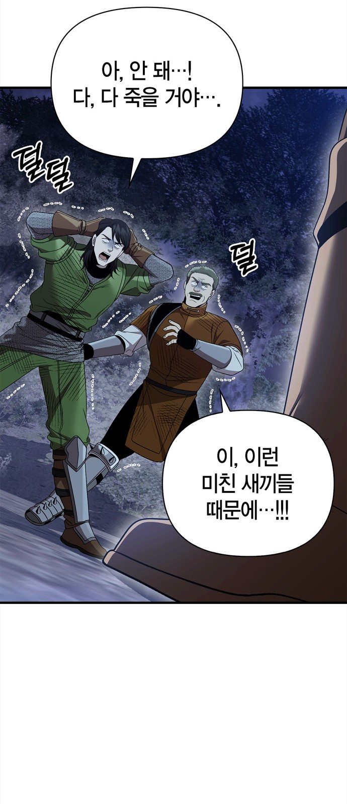 104 페이지