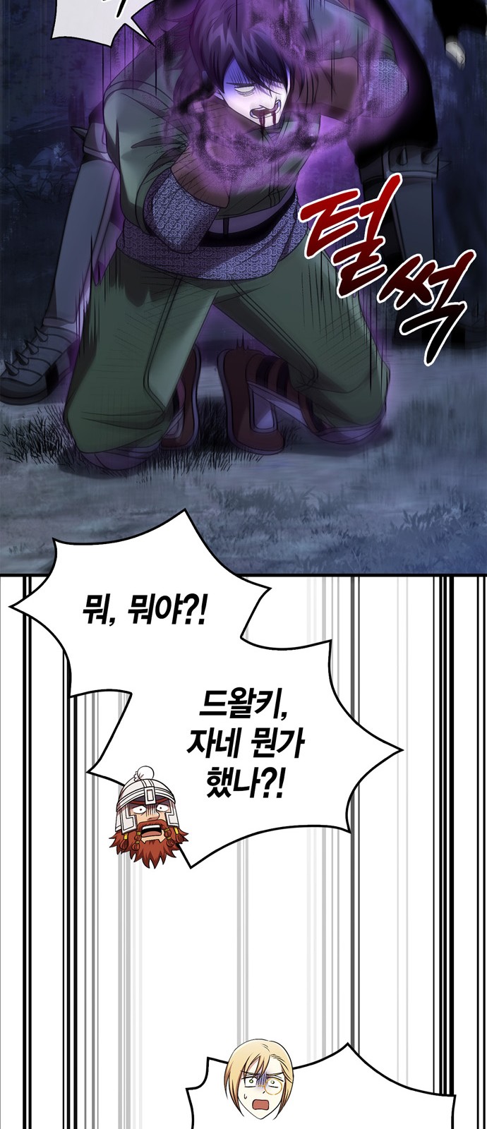 108 페이지