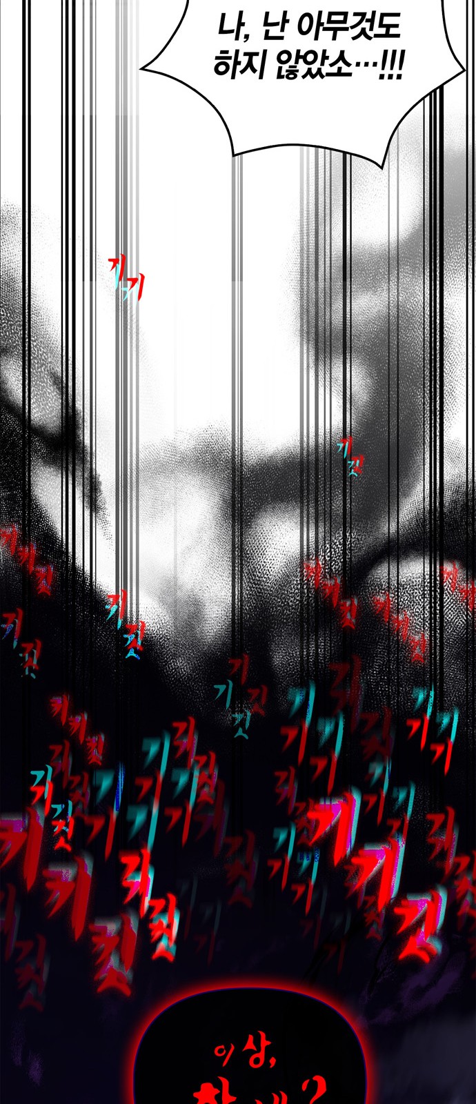 109 페이지