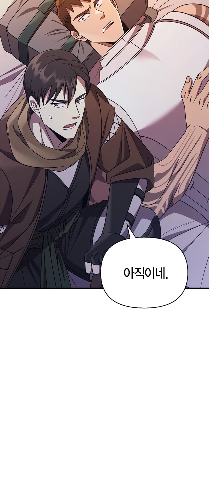 28 페이지