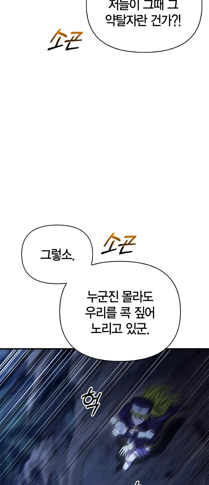 35 페이지