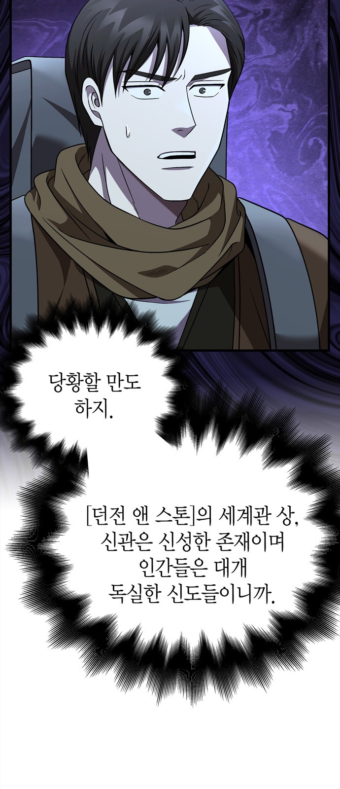 74 페이지