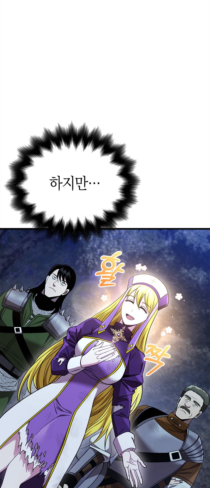 75 페이지