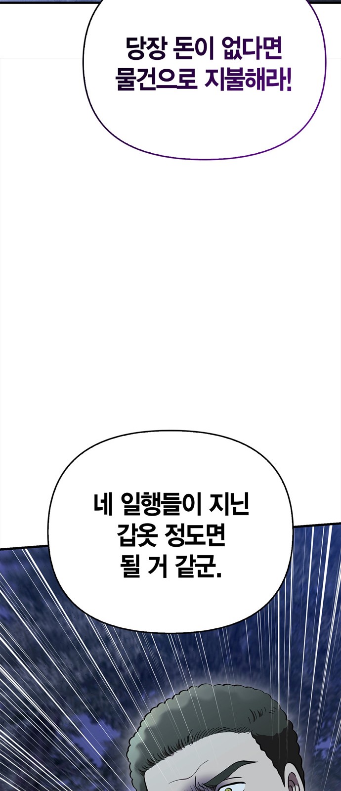 86 페이지