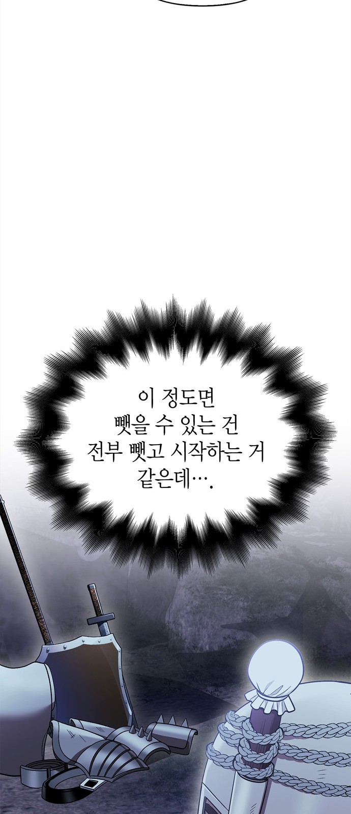 89 페이지