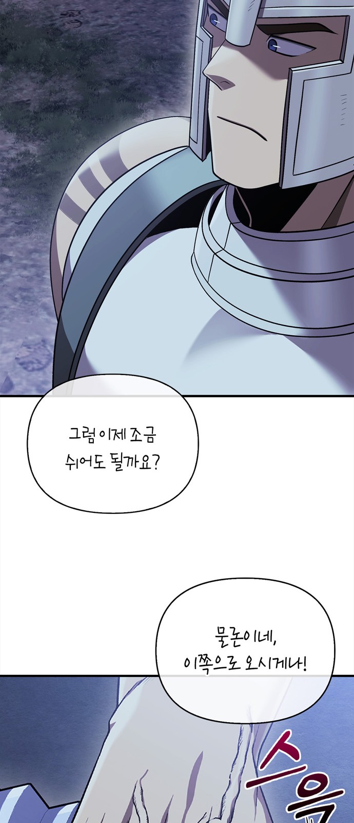 90 페이지