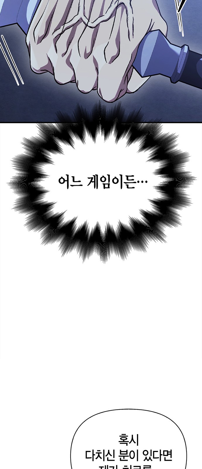 91 페이지