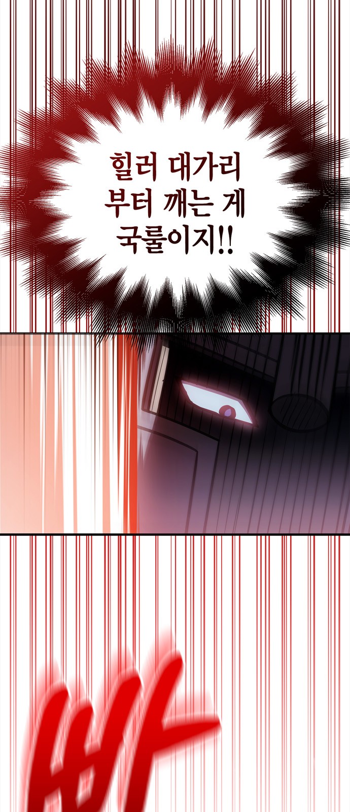 94 페이지