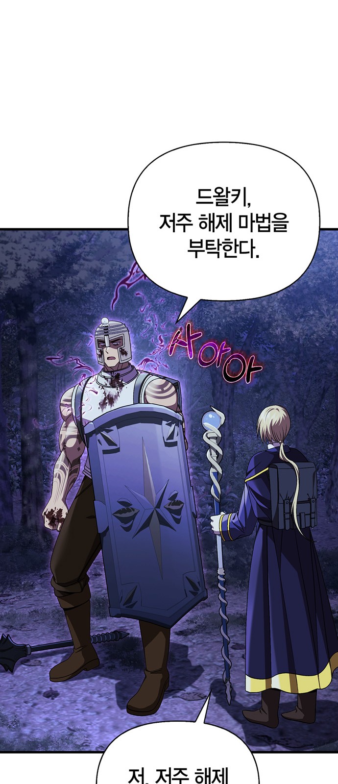 100 페이지