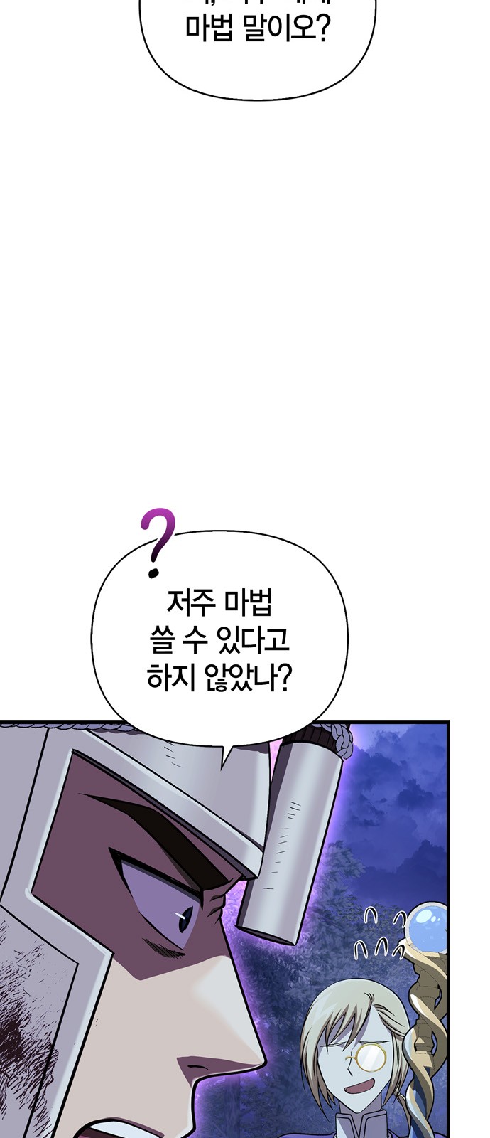 101 페이지