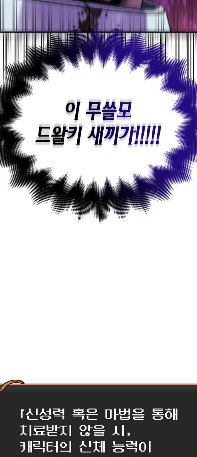 106 페이지