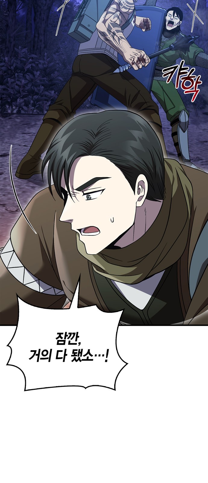 47 페이지