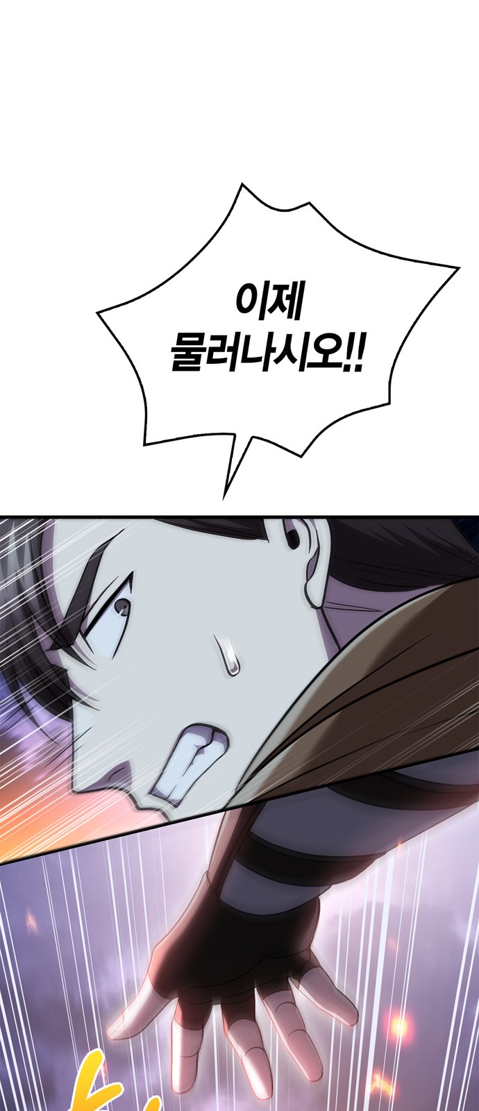 48 페이지