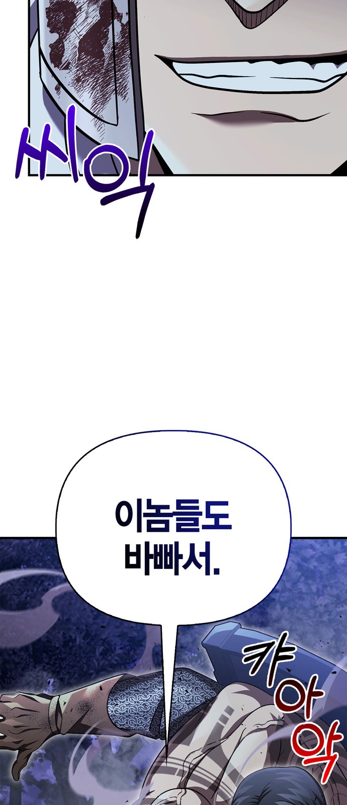 84 페이지