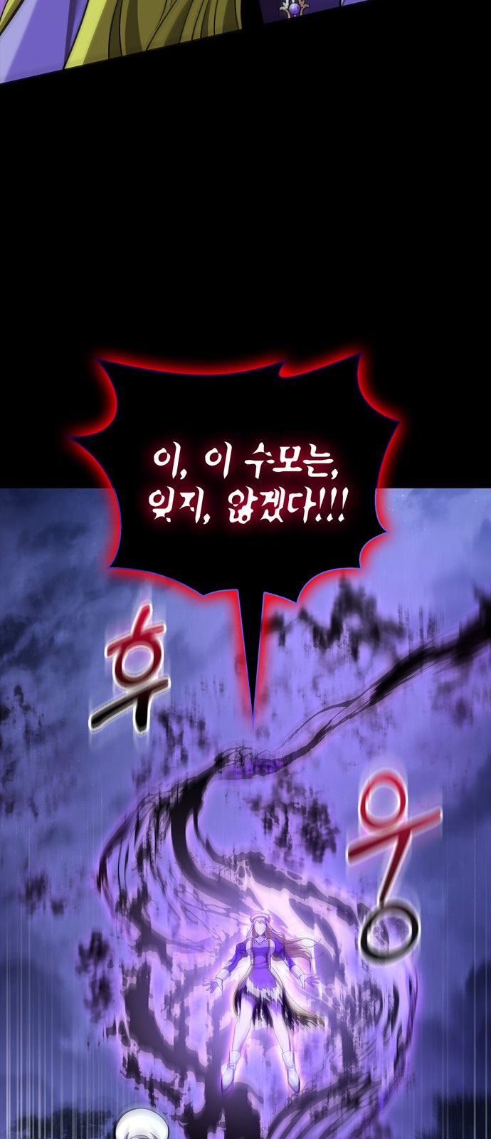 87 페이지