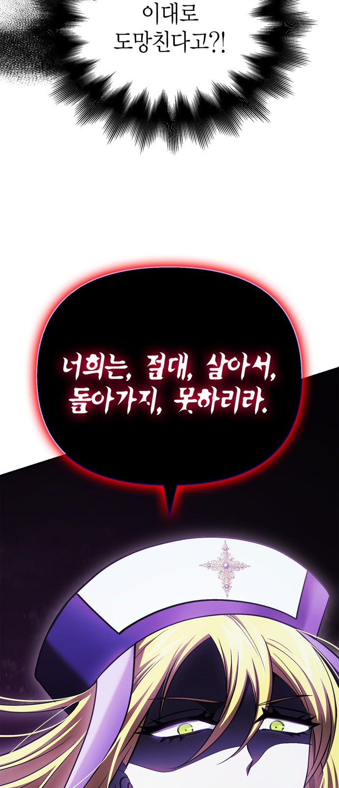 90 페이지