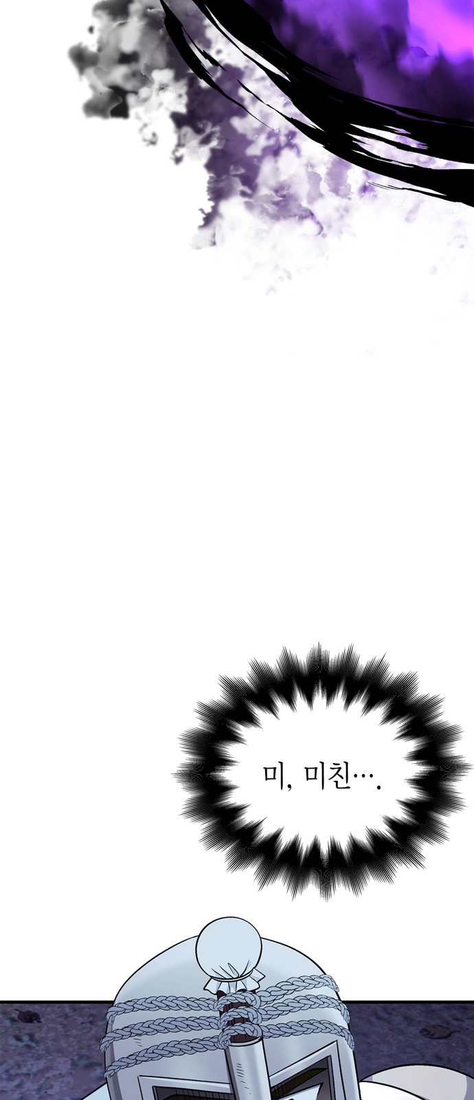 93 페이지
