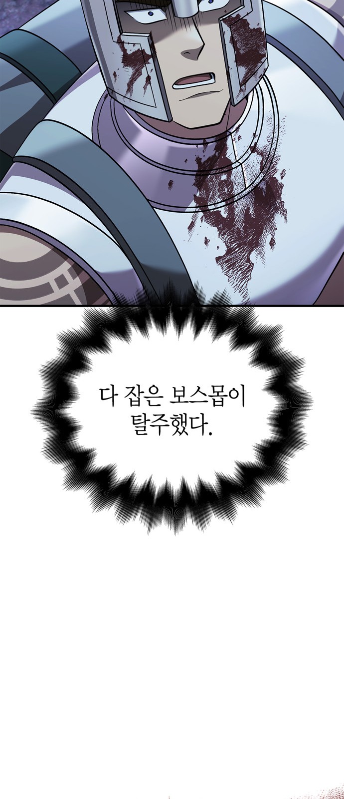94 페이지