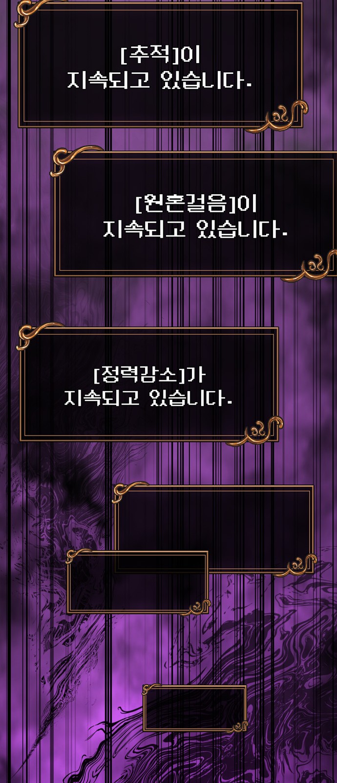 97 페이지