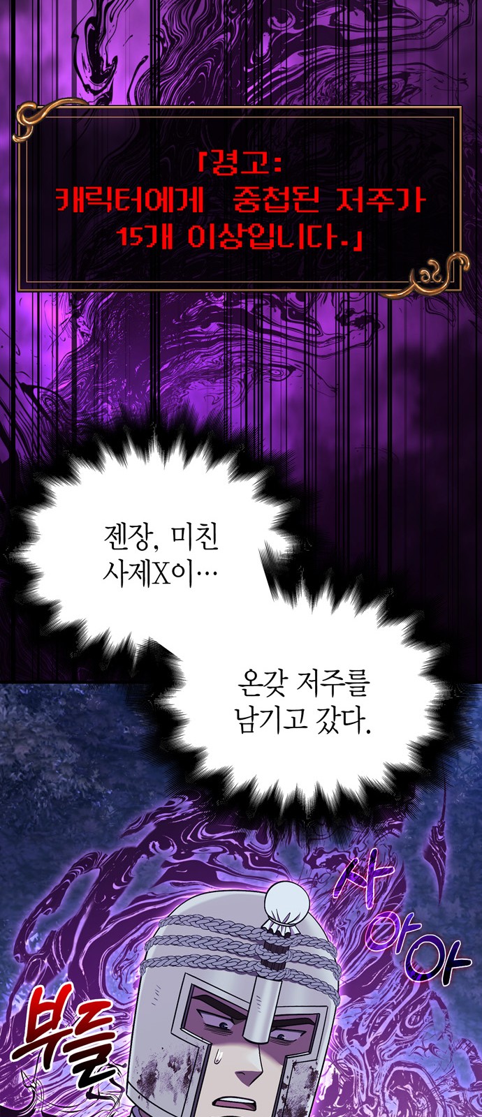 98 페이지