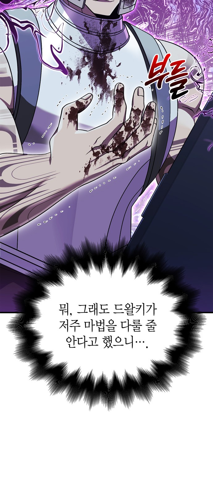 99 페이지