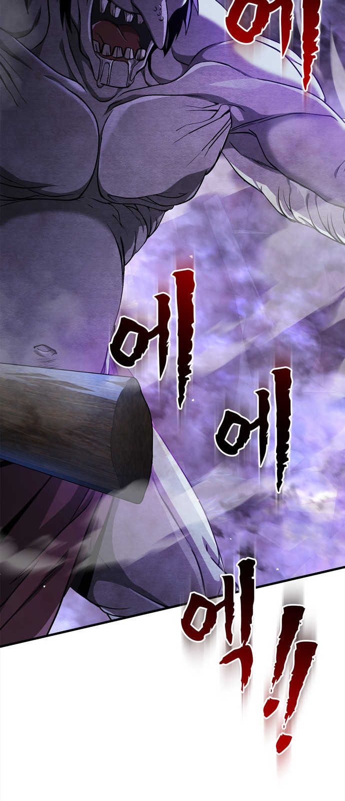 106 페이지