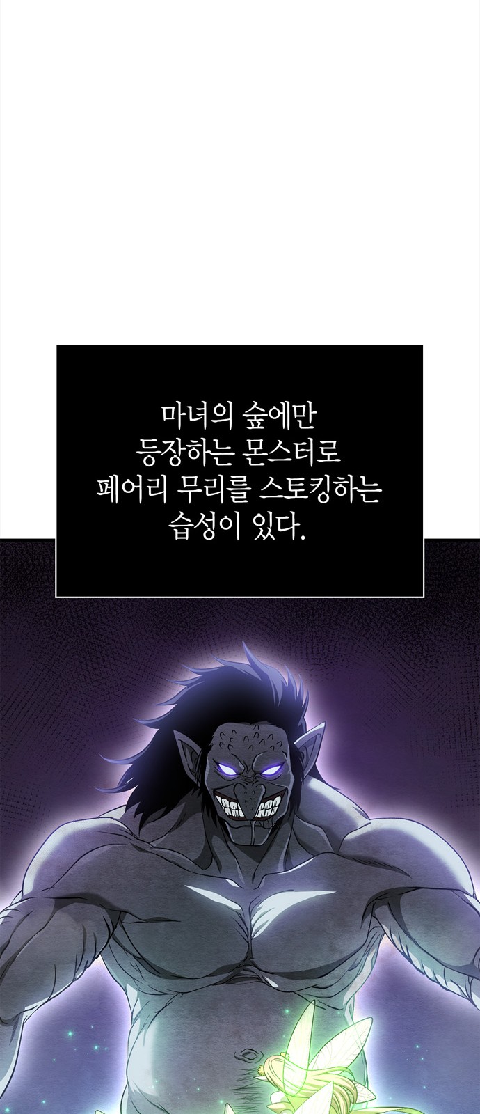 107 페이지