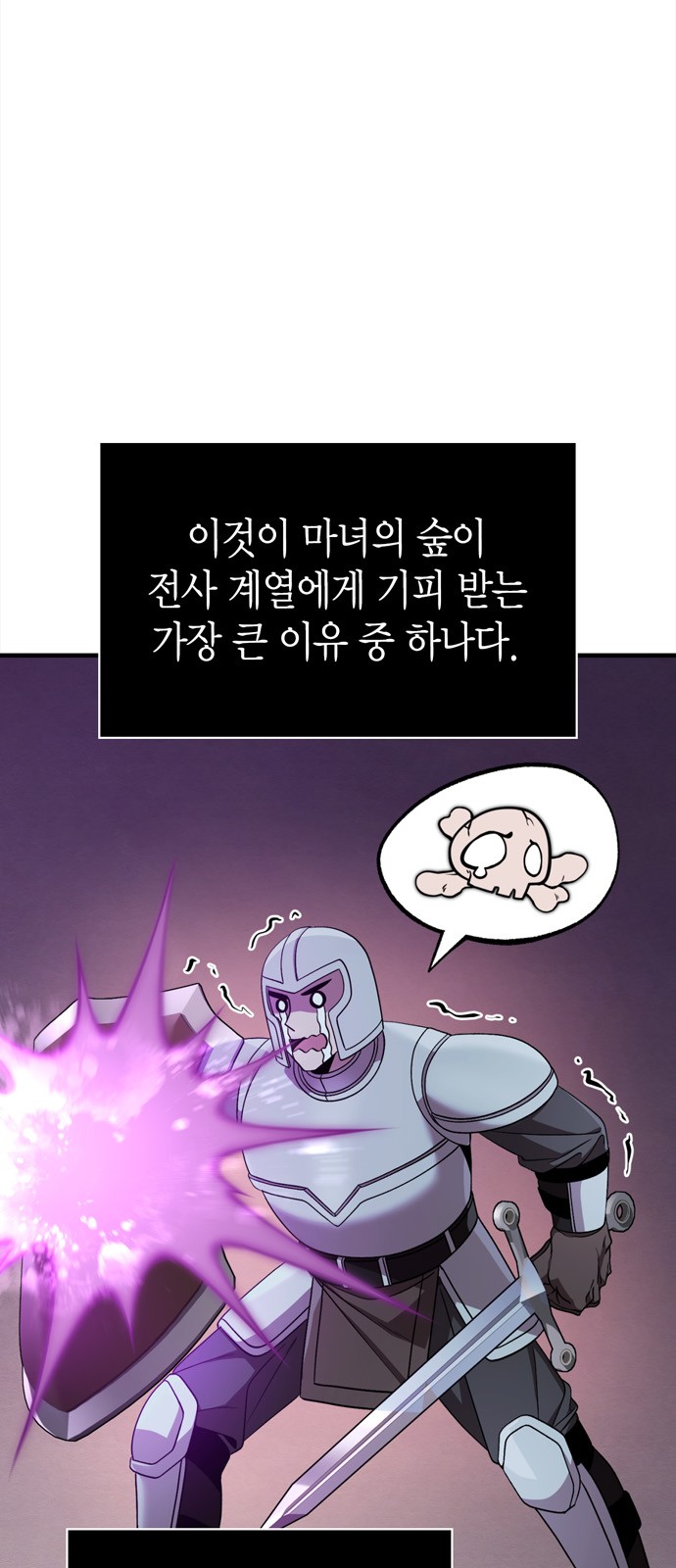114 페이지