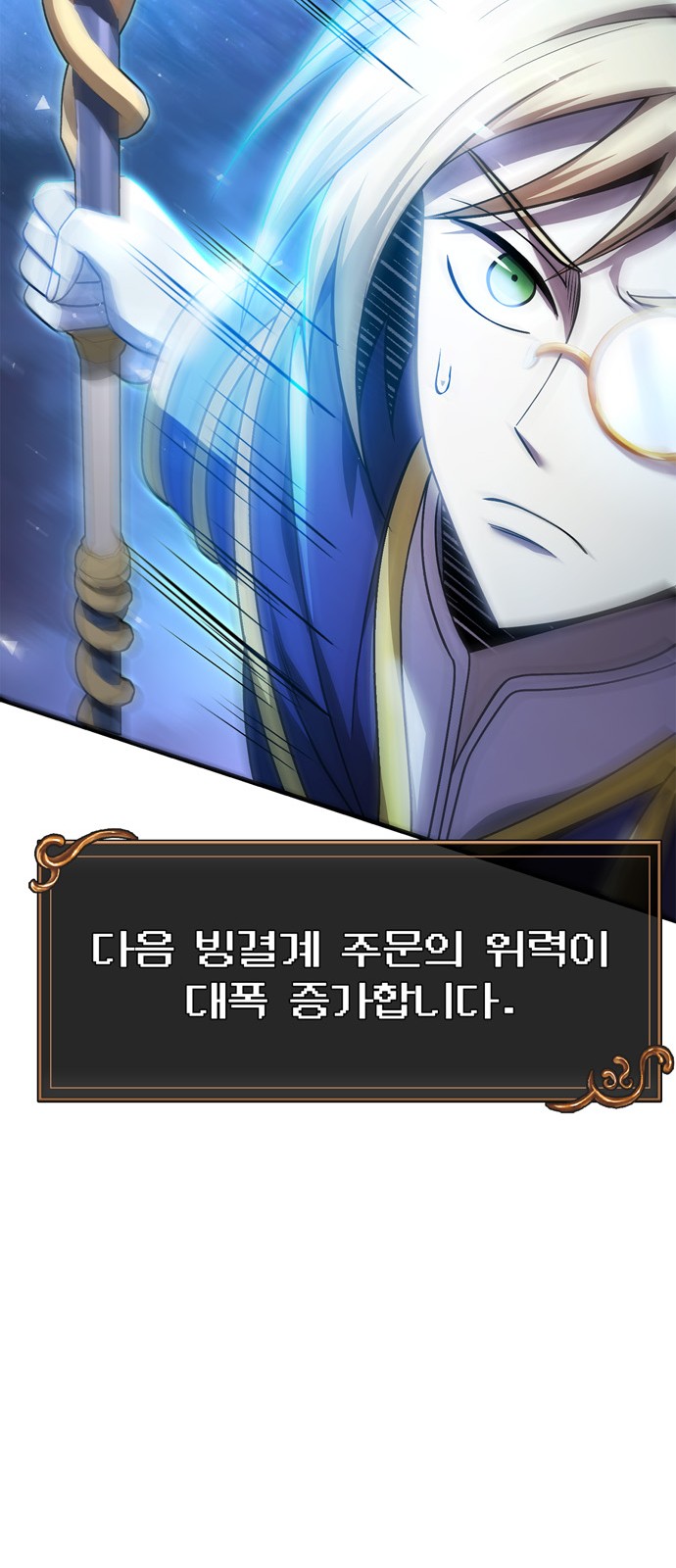 118 페이지