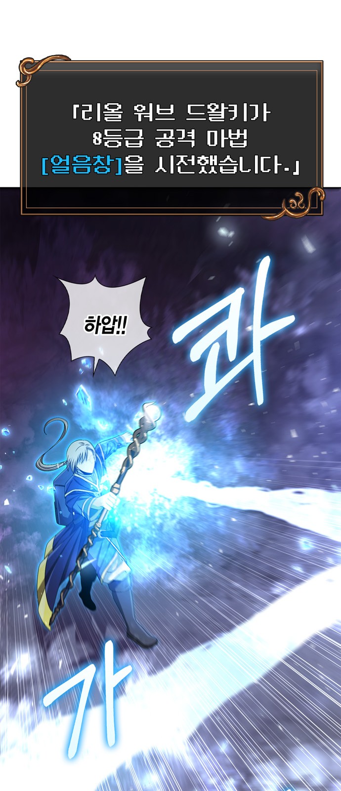 119 페이지