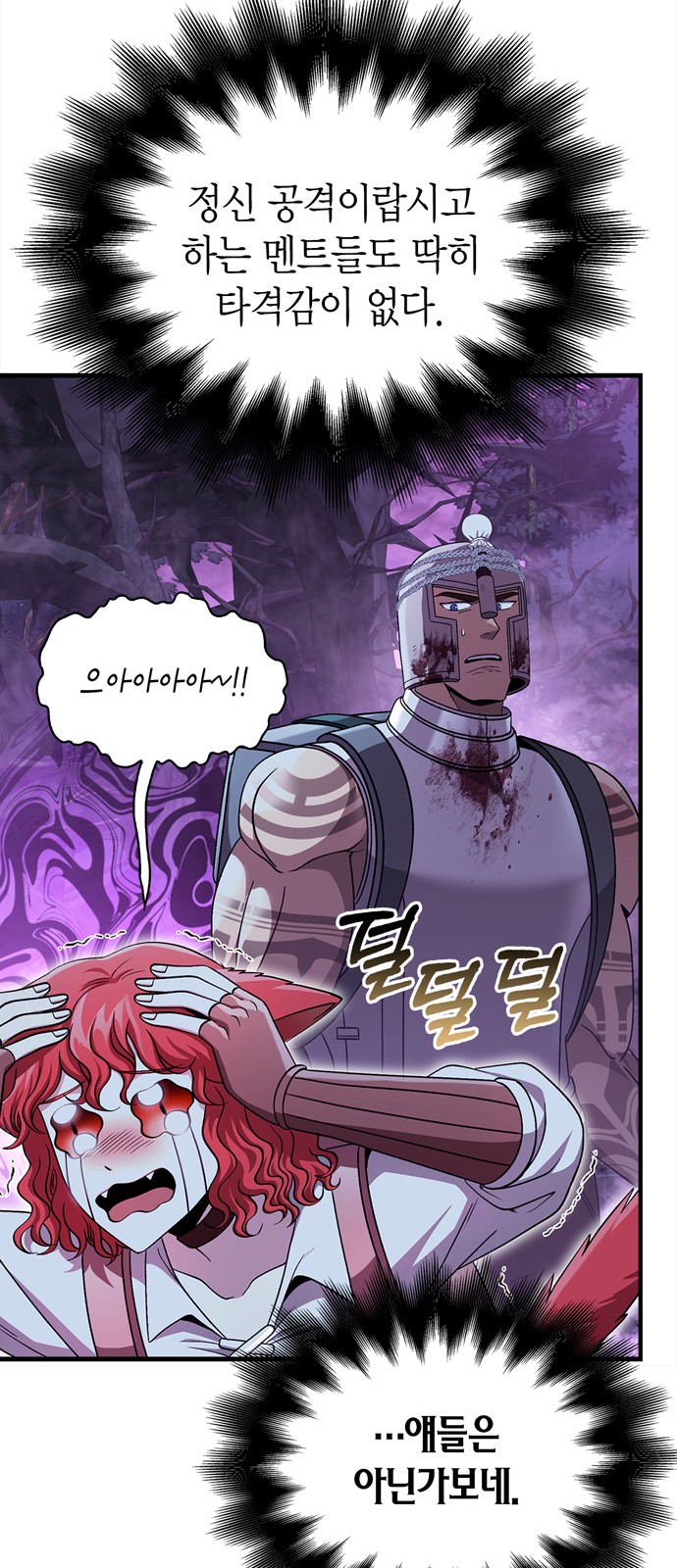 52 페이지