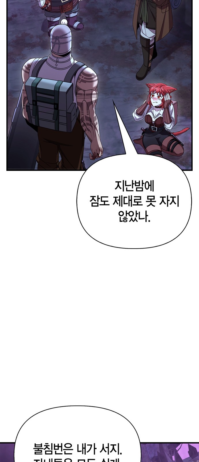 62 페이지