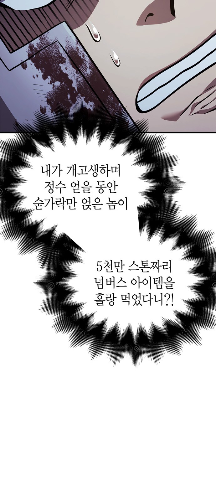 74 페이지