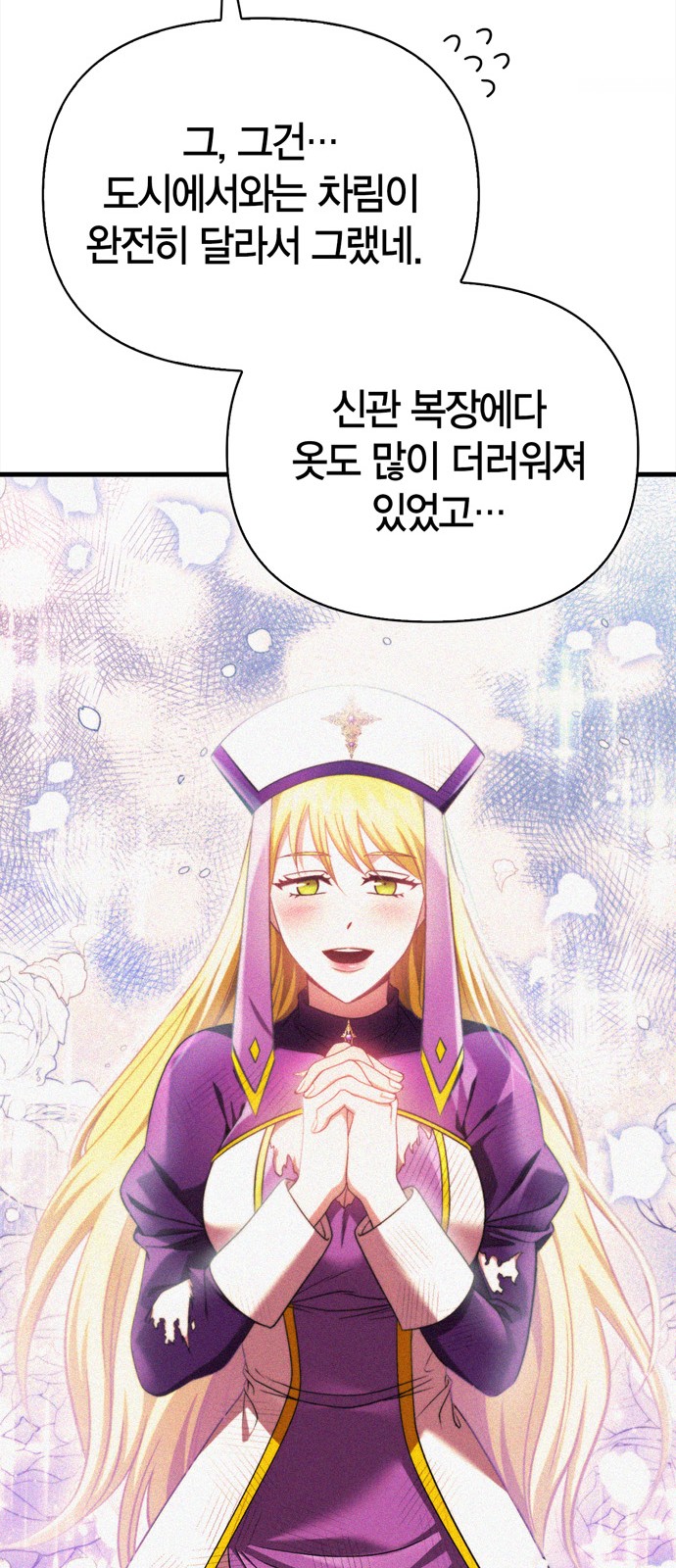 76 페이지