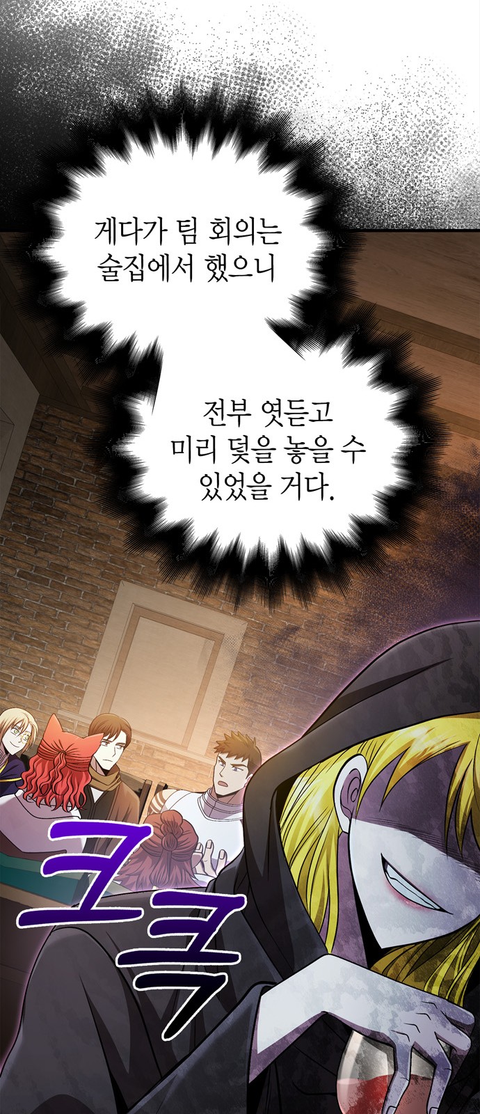 79 페이지