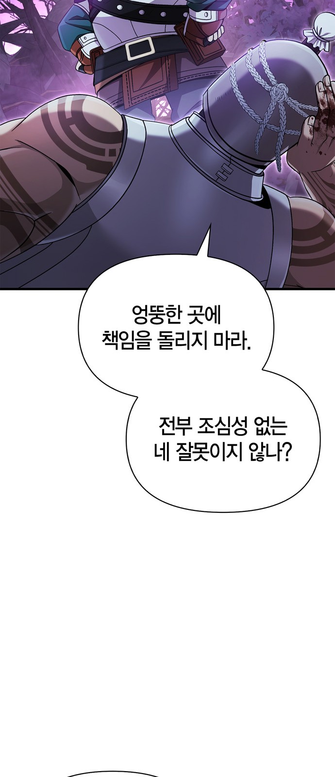 81 페이지