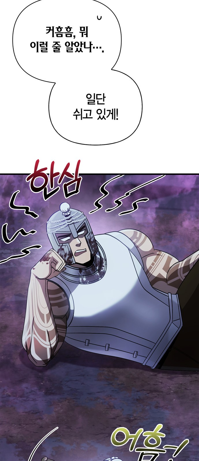 82 페이지