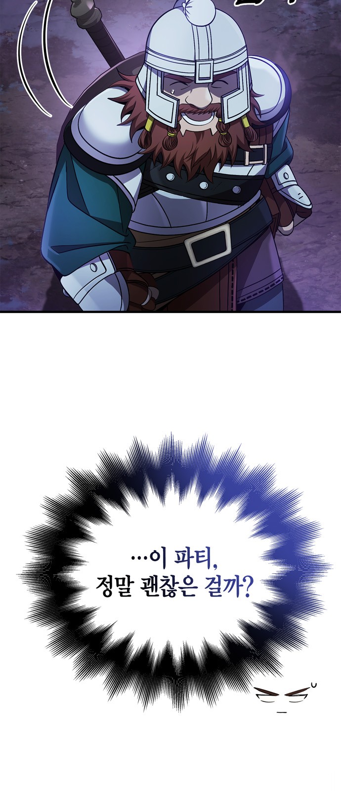 83 페이지