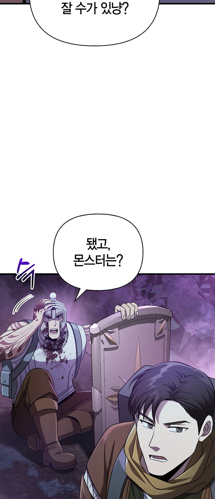 87 페이지