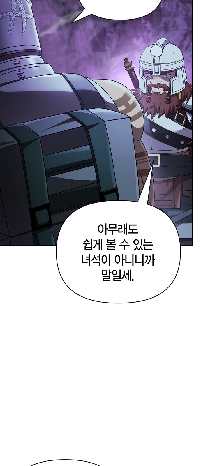 93 페이지