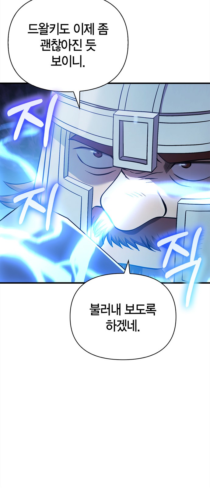 94 페이지