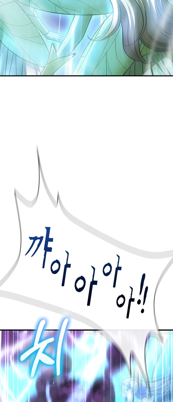 98 페이지